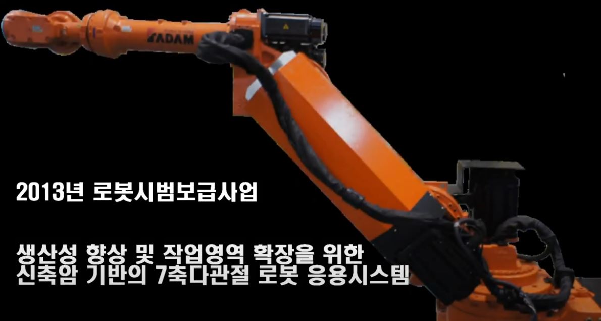 7축 다관절로봇