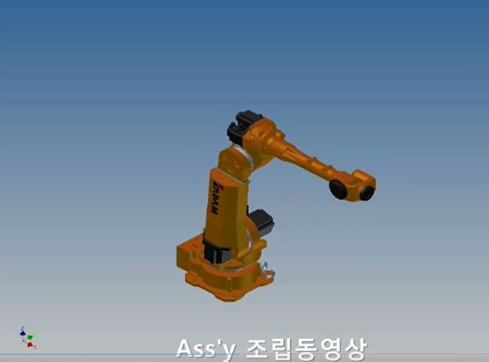 7축 다관절로봇 조립